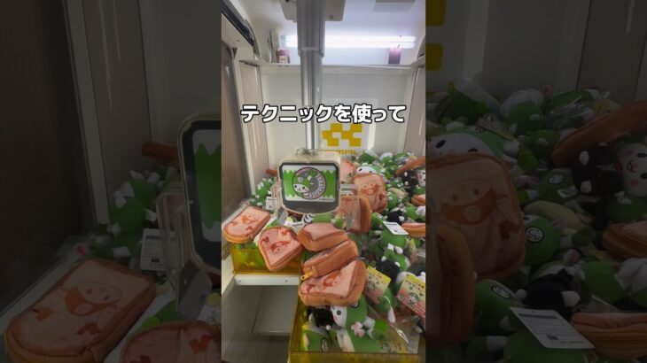 チェーンソーマンを裏ワザを使って取ってみた#UFOキャッチャー #クレーンゲーム  #ゲームセンター #攻略 #shorts  #youtubeshorts
