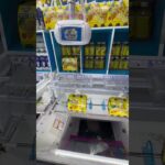 ラウンドワンのフック設定を解説してみた#UFOキャッチャー #クレーンゲーム  #ゲームセンター #攻略 #shorts  #youtubeshorts