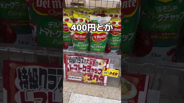 ごどめてのおつかい#UFOキャッチャー #クレーンゲーム  #ゲームセンター #攻略 #shorts  #youtubeshorts