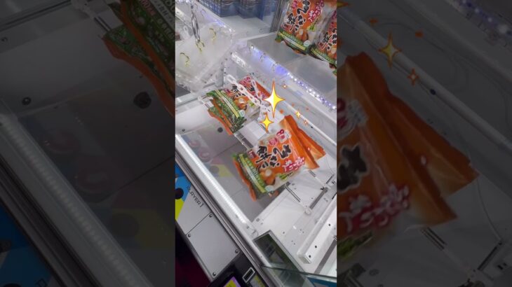☆クレーンゲーム#UFOキャッチャー#ゲーム#ゲームセンター#ラウンドワン#遊び#楽しい#おもしろい#テクニック☆お菓子#GET#収穫☆課金#攻略#結果#