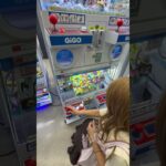 UFOキャッチャーで景品ゲットに挑戦！🧸🔥果たして無事に取れるのか！？最後まで見逃さないでね😳#UFOキャッチャー #クレーンゲーム #ゲームセンター #ゲーセン #景品ゲット #神引き
