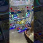 UFOキャッチャーで景品ゲットに挑戦！🧸🔥果たして無事に取れるのか！？最後まで見逃さないでね😳#UFOキャッチャー #クレーンゲーム #ゲームセンター #ゲーセン #景品ゲット #神引き