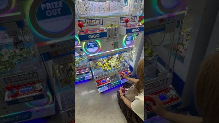 UFOキャッチャーで景品ゲットに挑戦！🧸🔥果たして無事に取れるのか！？最後まで見逃さないでね😳#UFOキャッチャー #クレーンゲーム #ゲームセンター #ゲーセン #景品ゲット #神引き