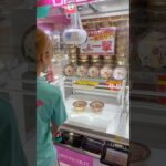 UFOキャッチャーで景品ゲットに挑戦！🧸🔥果たして無事に取れるのか！？最後まで見逃さないでね😳#UFOキャッチャー #クレーンゲーム #ゲームセンター #ゲーセン #景品ゲット #神引き