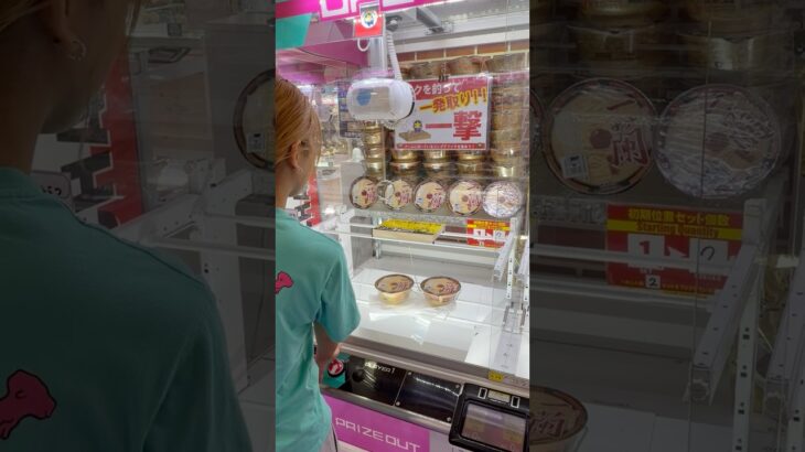 UFOキャッチャーで景品ゲットに挑戦！🧸🔥果たして無事に取れるのか！？最後まで見逃さないでね😳#UFOキャッチャー #クレーンゲーム #ゲームセンター #ゲーセン #景品ゲット #神引き