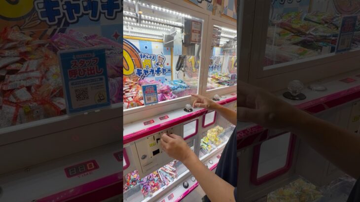 UFOキャッチャーで景品ゲットに挑戦！🧸🔥果たして無事に取れるのか！？最後まで見逃さないでね😳#UFOキャッチャー #クレーンゲーム #ゲームセンター #ゲーセン #景品ゲット #神引き