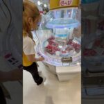 UFOキャッチャーで景品ゲットに挑戦！🧸🔥果たして無事に取れるのか！？最後まで見逃さないでね😳#UFOキャッチャー #クレーンゲーム #ゲームセンター #ゲーセン #景品ゲット #神引き