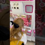 UFOキャッチャーで景品ゲットに挑戦！🧸🔥果たして無事に取れるのか！？最後まで見逃さないでね😳#UFOキャッチャー #クレーンゲーム #ゲームセンター #ゲーセン #景品ゲット #神引き