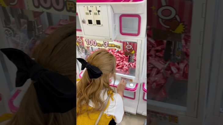 UFOキャッチャーで景品ゲットに挑戦！🧸🔥果たして無事に取れるのか！？最後まで見逃さないでね😳#UFOキャッチャー #クレーンゲーム #ゲームセンター #ゲーセン #景品ゲット #神引き