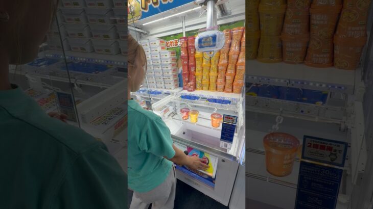 UFOキャッチャーで景品ゲットに挑戦！🧸🔥果たして無事に取れるのか！？最後まで見逃さないでね😳#UFOキャッチャー #クレーンゲーム #ゲームセンター #ゲーセン #景品ゲット #神引き