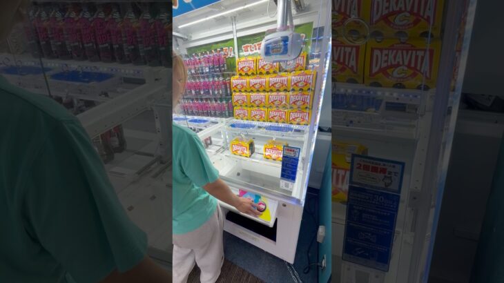 UFOキャッチャーで景品ゲットに挑戦！🧸🔥果たして無事に取れるのか！？最後まで見逃さないでね😳#UFOキャッチャー #クレーンゲーム #ゲームセンター #ゲーセン #景品ゲット #神引き