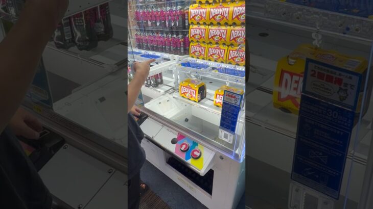 UFOキャッチャーで景品ゲットに挑戦！🧸🔥果たして無事に取れるのか！？最後まで見逃さないでね😳#UFOキャッチャー #クレーンゲーム #ゲームセンター #ゲーセン #景品ゲット #神引き