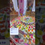 UFOキャッチャーで景品ゲットに挑戦！🧸🔥果たして無事に取れるのか！？最後まで見逃さないでね😳#UFOキャッチャー #クレーンゲーム #ゲームセンター #ゲーセン #景品ゲット #神引き