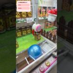 UFOキャッチャーで景品ゲットに挑戦！🧸🔥果たして無事に取れるのか！？最後まで見逃さないでね😳#UFOキャッチャー #クレーンゲーム #ゲームセンター #ゲーセン #景品ゲット #神引き
