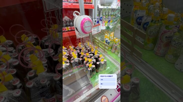 UFOキャッチャーで景品ゲットに挑戦！🧸🔥果たして無事に取れるのか！？最後まで見逃さないでね😳#UFOキャッチャー #クレーンゲーム #ゲームセンター #ゲーセン #景品ゲット #神引き