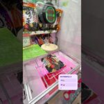 UFOキャッチャーで景品ゲットに挑戦！🧸🔥果たして無事に取れるのか！？最後まで見逃さないでね😳#UFOキャッチャー #クレーンゲーム #ゲームセンター #ゲーセン #景品ゲット #神引き