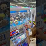 UFOキャッチャーで景品ゲットに挑戦！🧸🔥果たして無事に取れるのか！？最後まで見逃さないでね😳#UFOキャッチャー #クレーンゲーム #ゲームセンター #ゲーセン #景品ゲット #神引き