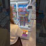 UFOキャッチャーで景品ゲットに挑戦！🧸🔥果たして無事に取れるのか！？最後まで見逃さないでね😳#UFOキャッチャー #クレーンゲーム #ゲームセンター #ゲーセン #景品ゲット #神引き