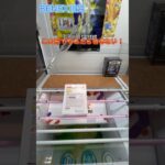 この形でやめたら勿体ない！ ドラゴンボールZ BLOOD OF SAIYANS 超サイヤ人トランクスⅡ  #クレーンゲーム #ufoキャッチャー #初心者 #攻略  #ベネクス川越 #ドラゴンボール