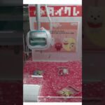 #disney  お久しぶりの#タイクレ#クレーンゲーム#ufoキャッチャー
