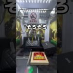 クレーンゲーム　高額景品取りたい　　　　　#games #ufoキャッチャー #ブランド