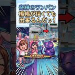 【店員さんも驚愕！？】奇跡のワンパンでフィギュアを救出！ in CGS熊谷【ももくま】 #橋渡し設定 #クレーンゲーム #攻略