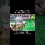 【罠？チャンス？】人気のニンフィアがシールド際にいるけど…　#ポケモン#pokemon #ポケットモンスター #クレーンゲーム#ぬいぐるみ