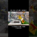 【優しく】ここにも寝ているポケモン、フォッコがいたのでやさしく救出！　#ポケモン#pokemon #ポケットモンスター #クレーンゲーム#ぬいぐるみ