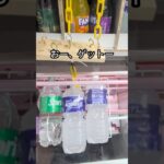 ベネクス大和店でアクエリとスプライトの景品をゲット #shorts