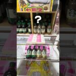 チェーンが短いフック設定は「滑り込ませ技」で攻略！ #shorts