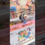 ベネクス浦和店で冷やし中華と駄菓子の景品をゲット #shorts