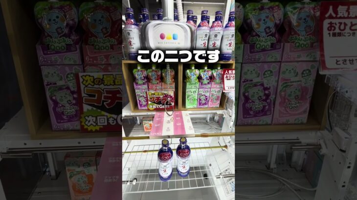 フック設定の滑り込み技！リングの落とす位置と揺れが勝負の分かれ目#shorts