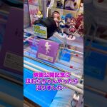 映画公開記念にやったら沼ったけど攻略しました！#shorts