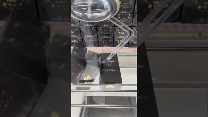 ギガステーション戸田店で鼻セレブプレミアムの景品をゲット #shorts