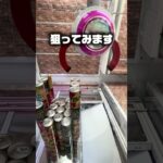 缶飲料のタワー設定が無理ゲーすぎる！？攻略法教えて！ #shorts