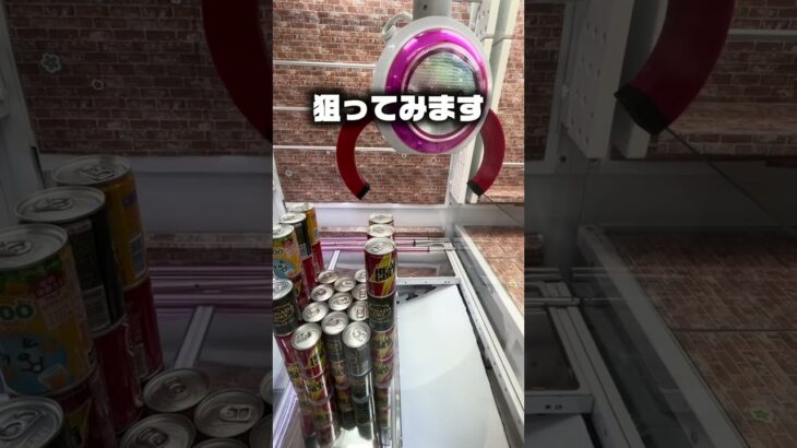 缶飲料のタワー設定が無理ゲーすぎる！？攻略法教えて！ #shorts