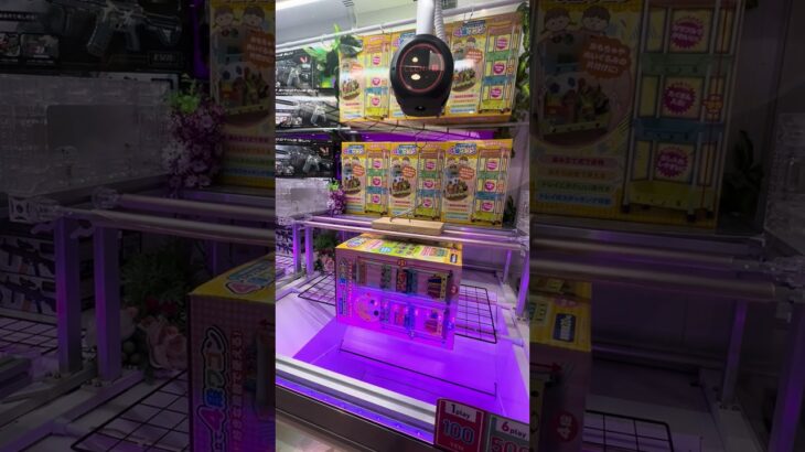 輪っかぐわんぐわん回るじゃん  #shorts  #cranegame  #フック #夾娃娃機 #ゲームセンター ＃ゲーセン＃倉庫系 #クレーンゲーム #トライポッド