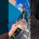 エレベーター越しの人にお金を渡して景品を獲ってもらった結果🤫 #クレーンゲーム #ゲームセンター #ゲーセン #shorts #ufoキャッチャー