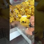 クレーンゲームを極めた結果##shorts #クレーンゲーム #ufoキャッチャー #ゲーセン #clawmachine #arcade #funny #tiktok