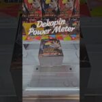 【trivial matters】渡橋機實戰分享: 彈額頭力量測定機 デコピンパワー 測定マシン