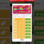 一個めすぐ取れたから調子にのるとこーなる。 #クレーンゲーム #ゲームセンター #オンライン #ufoキャッチャー #マイクラ