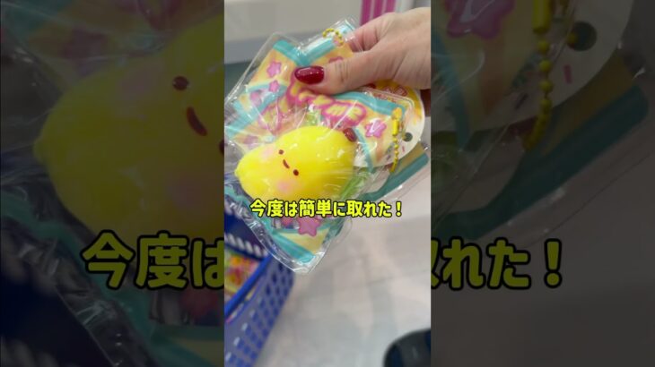 良くある初心者におすすめ台とかサービス台は取れやすいのか！？検証していく！ #クレーンゲーム #ゲームセンター #ガチャガチャ #ゲーセン #ゆーふぉー #ufoキャッチャー #攻略