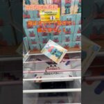箱は立てて！投げて！起こすべし！ ディズニーキャラクター スティッチ～リボン～フィギュア  #クレーンゲーム  #ufoキャッチャー  #初心者 #攻略  #ベネクス川越 #スティッチ