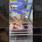 ちいかわ ふたつきおかおマグカップ ハチワレ　 #クレーンゲーム # #ufoキャッチャー #初心者 #攻略  #ベネクス川越 #ちいかわ