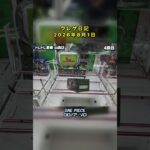 #熊本 #クレーンゲーム #ゲームセンター #プライズ獲得 #ufoキャッチャー #クレゲ #フィギュア #ゲーセン #攻略