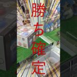 【#ゲーセン  】#ちいかわ 【#クレーンゲーム   】#グッズ   #可愛い #確率機  #ufoキャッチャー  #プライズ