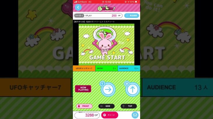 トミカ #クレーンゲーム #ゲームセンター #オンライン #ufoキャッチャー #ゲーム #鬼滅の刃 #竈門炭治郎