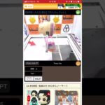 鬼滅の刃 #クレーンゲーム #クレーンゲーム #ゲームセンター #ufoキャッチャー