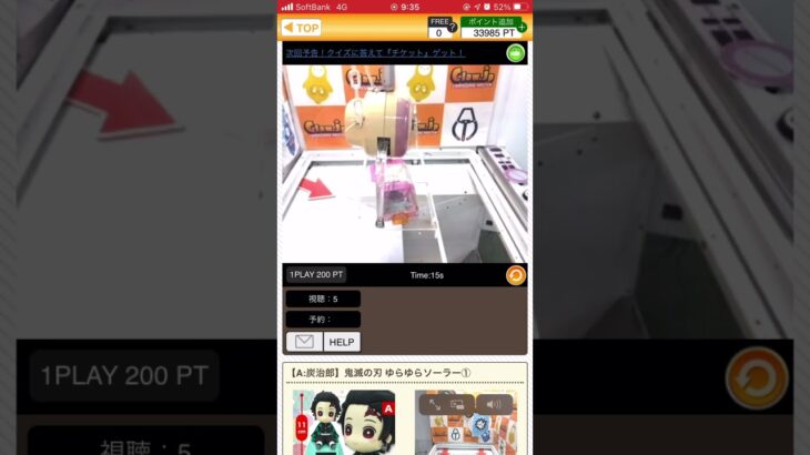 鬼滅の刃 #クレーンゲーム #クレーンゲーム #ゲームセンター #ufoキャッチャー