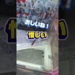 子供が欲しいスティッチ！パパが本気でクレーンゲームを攻略した結果が、、#クレーンゲーム #ゲームセンター #ufoキャッチャー